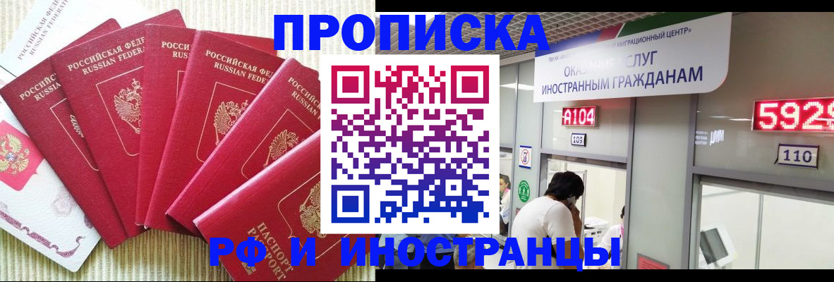 регистрация для дет. сада в Данилове