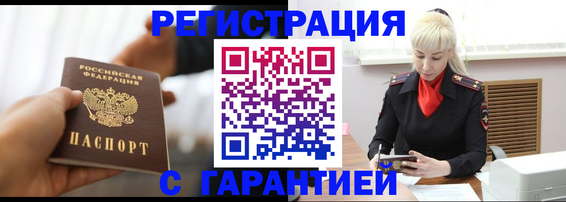 регистрация для школы в Данилове
