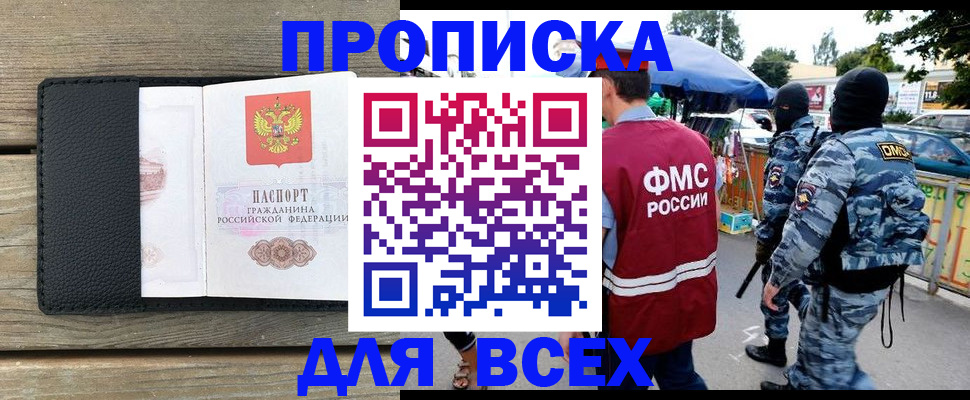 форма 3 в Данилове